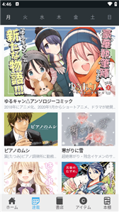 COMIC FUZ漫画 COMIC FUZ漫画