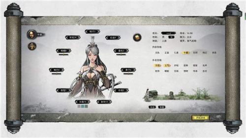 鬼谷八荒 鬼谷八荒