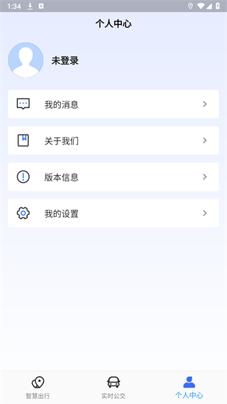 随州出行