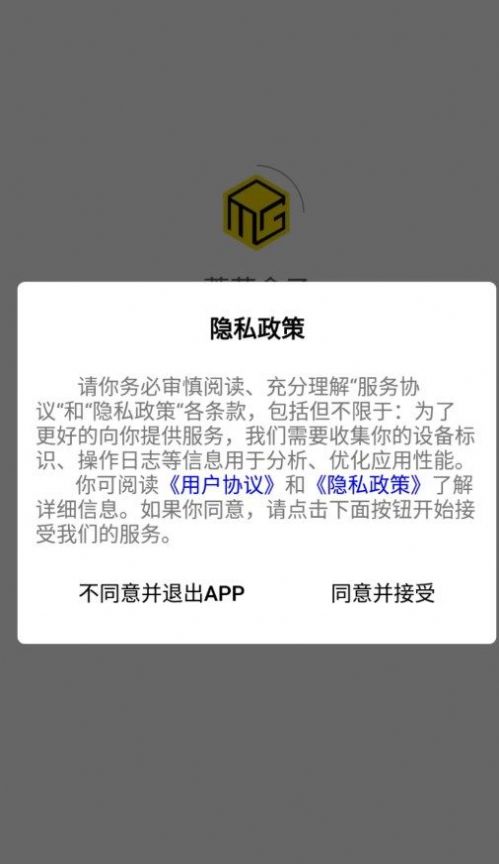 蘑菇盒子 蘑菇盒子