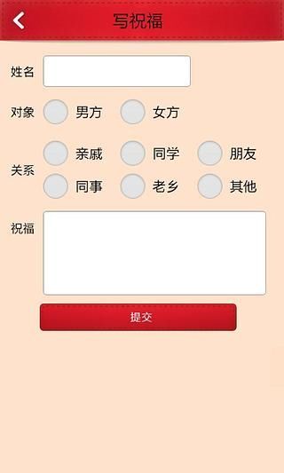 智美婚庆 智美婚庆