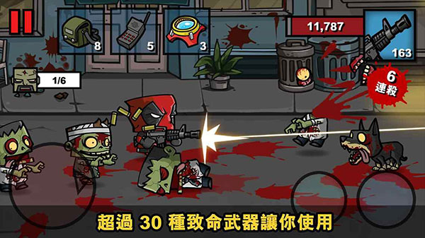 僵尸时代3最新版 僵尸时代3最新版