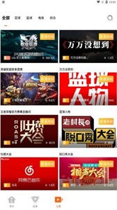 天娱直播