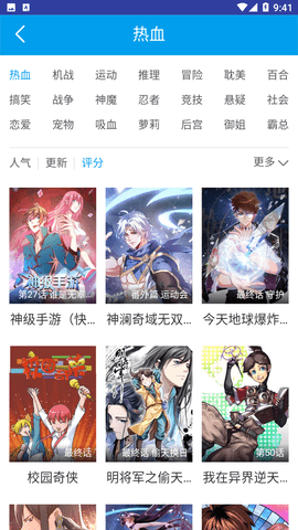 恶魔岛在线观看动漫 恶魔岛在线观看动漫