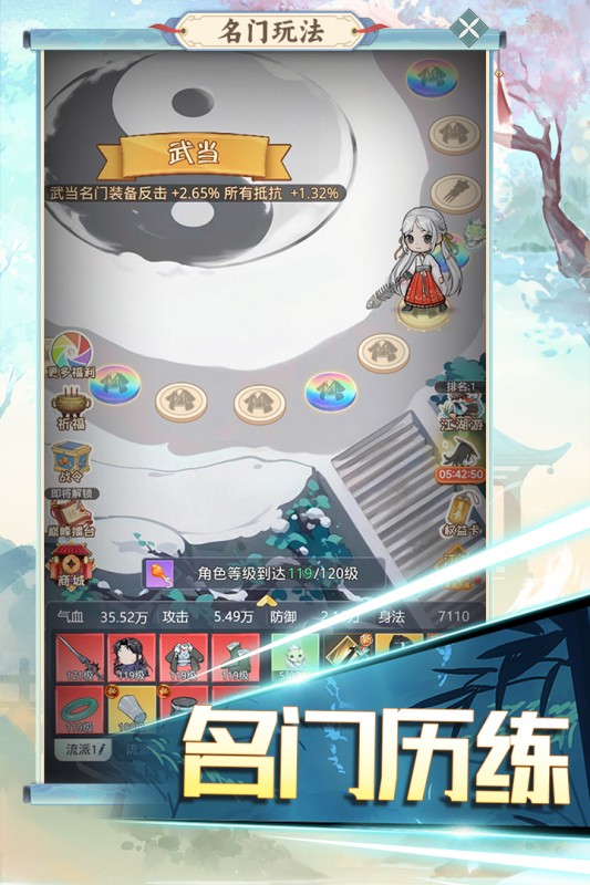 魔境迷宫大冒险 魔境迷宫大冒险