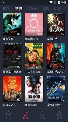 精品影院