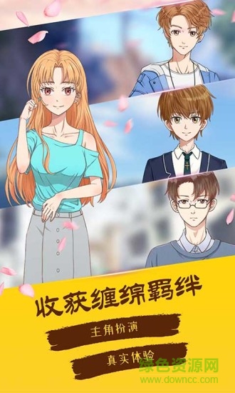 Niji互动小说