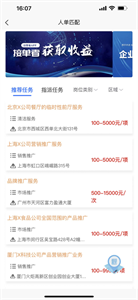 日得易