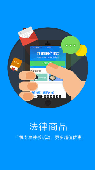 律云