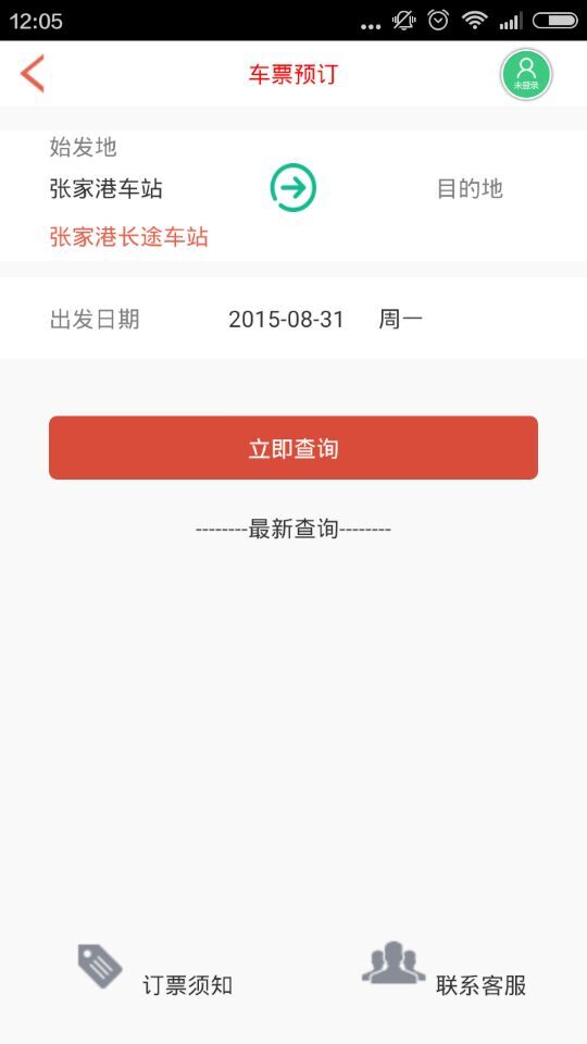 张家港12345