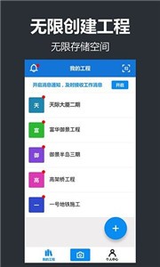 打卡水印相机