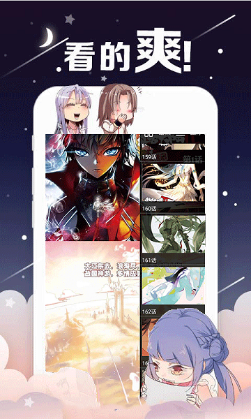 无修韩漫