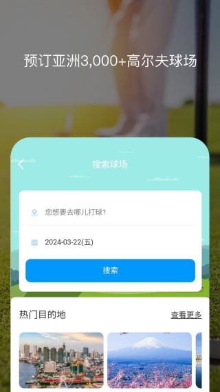 百高6.3.4