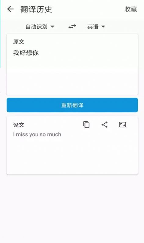 极简翻译 极简翻译