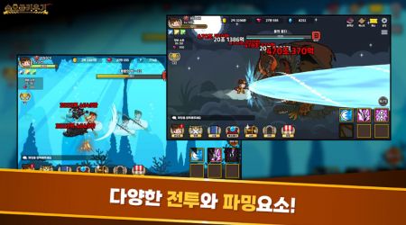 sonogong