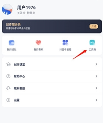 创作猫