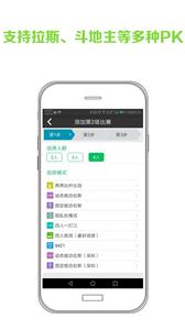 高球玩伴 高球玩伴