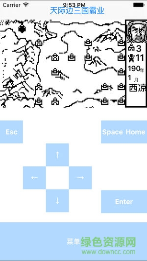 三国霸业2硬盘版