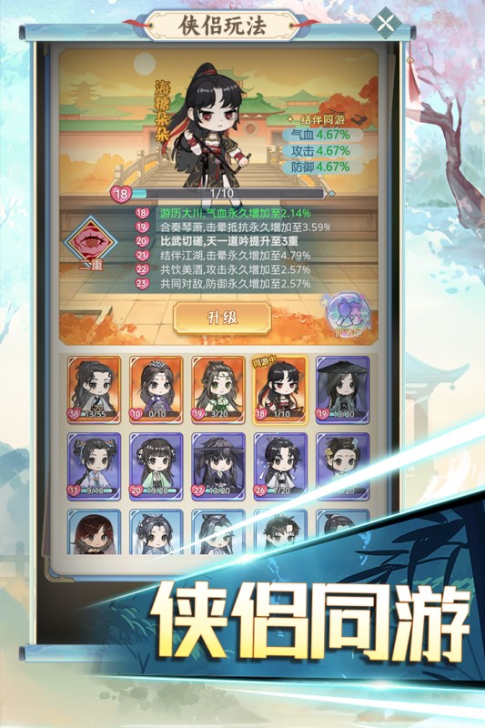魔境迷宫大冒险 魔境迷宫大冒险