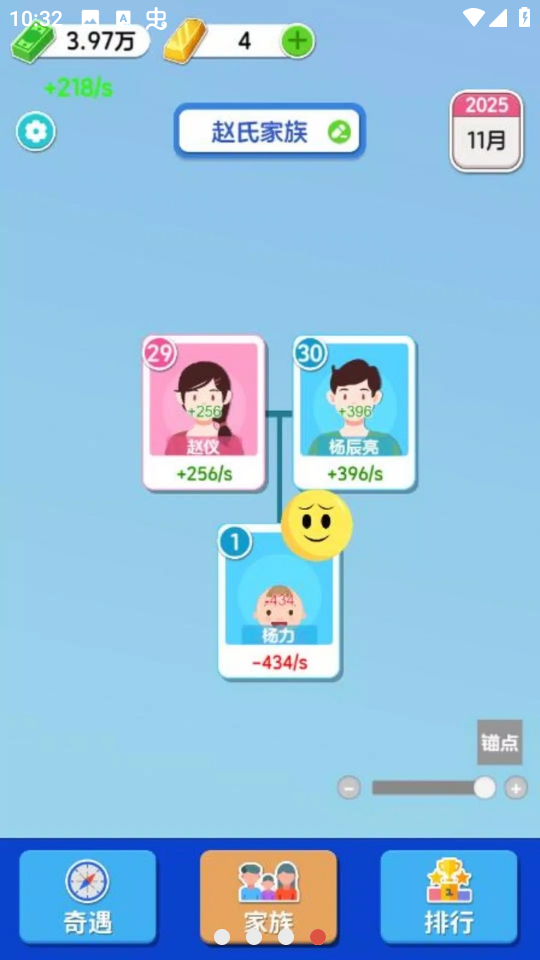 人生模拟器合集 最新版