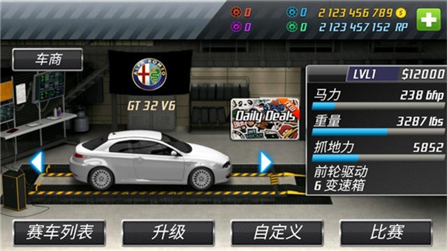 短程极速赛车官网版 短程极速赛车官网版