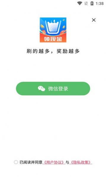 咕咚喝水宝 咕咚喝水宝