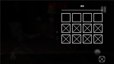 恐怖之中 恐怖之中