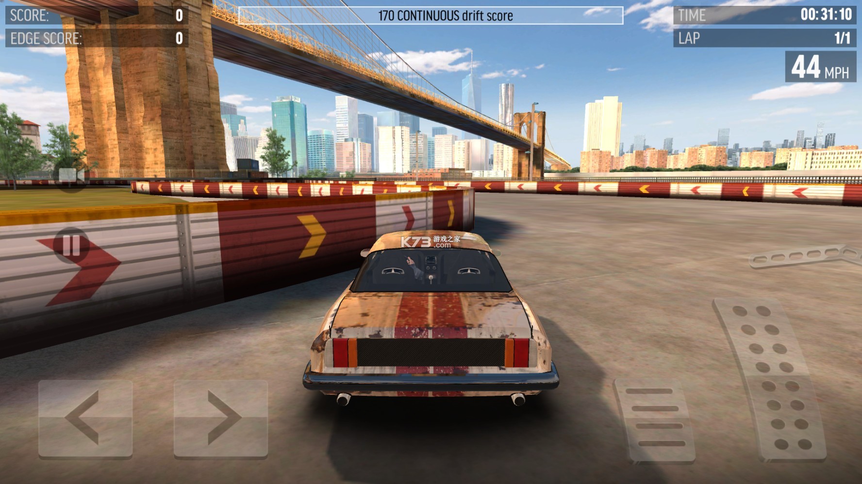 极限漂移世界 无限金币版