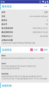 应用卸载器 应用卸载器