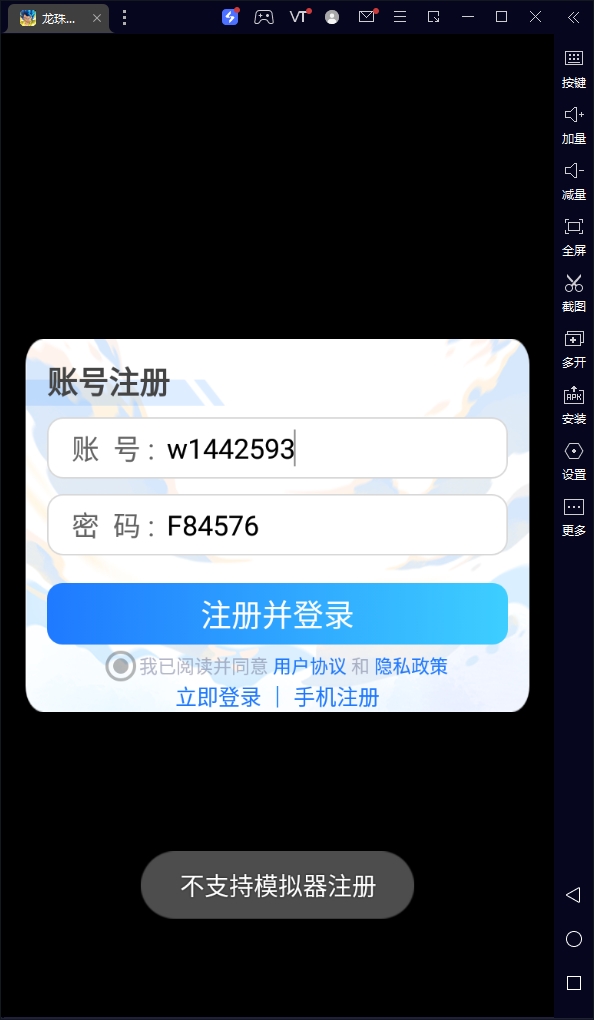 龙珠超:宇宙之战 龙珠超:宇宙之战
