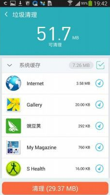 CleanWiz(手机系统优化)
