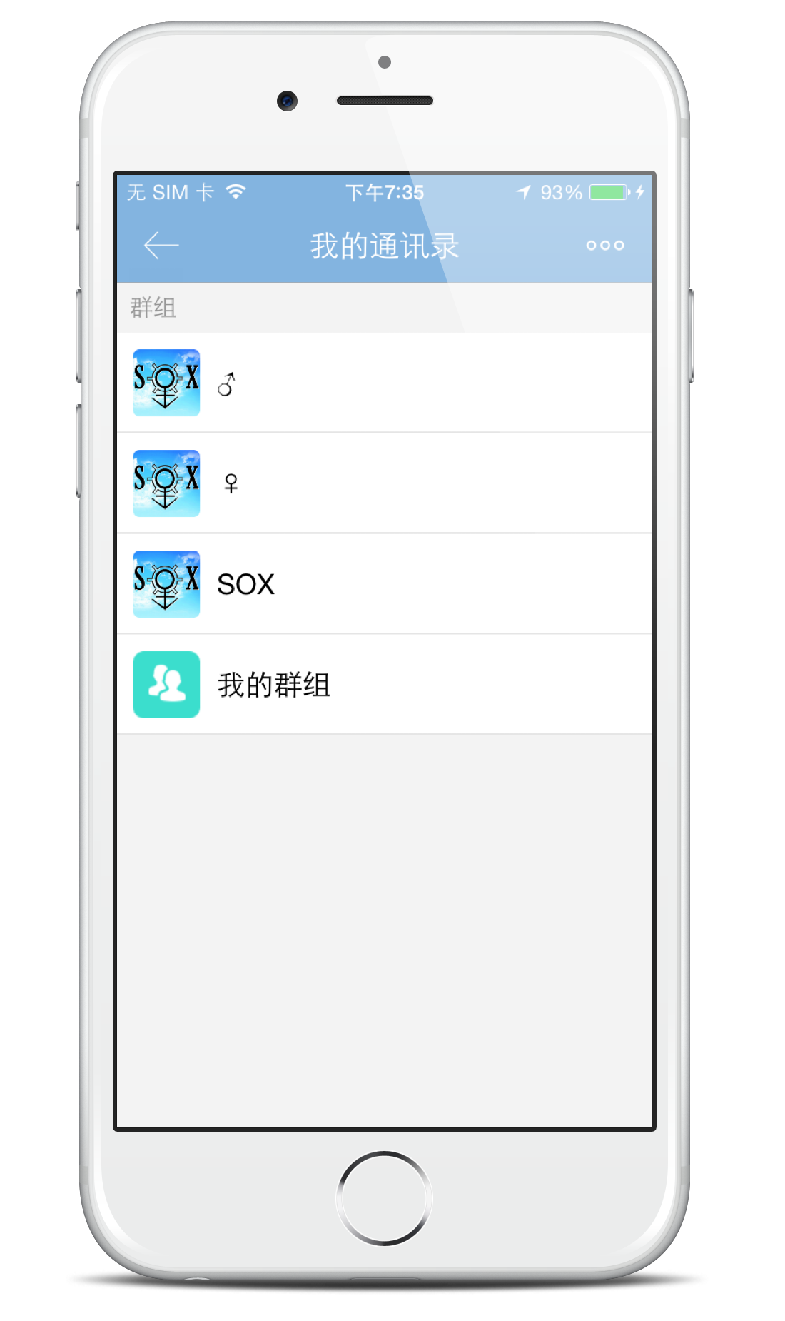 SOX(搞笑段子app)