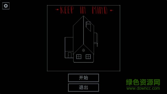 请牢记重制版(Keep In Mind)