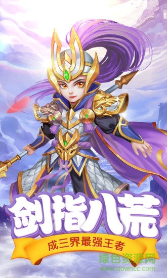 轩辕剑之天之痕 下载