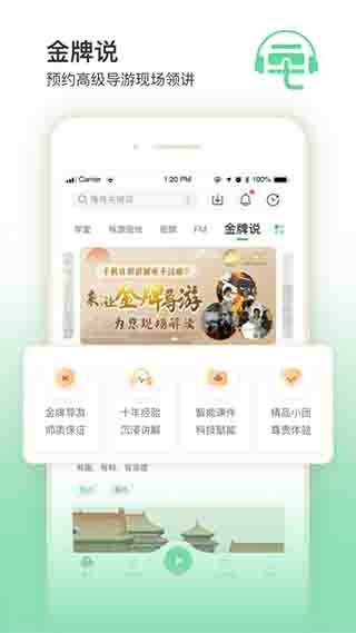 三毛游AI版全球旅行文化内容平台 三毛游AI版全球旅行文化内容平台