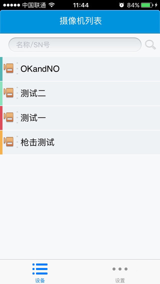 微幼看宝贝
