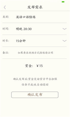 口语奶茶 口语奶茶