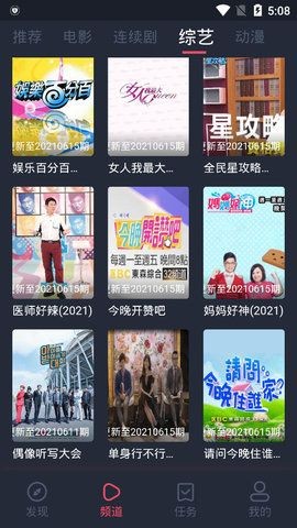 精品影院
