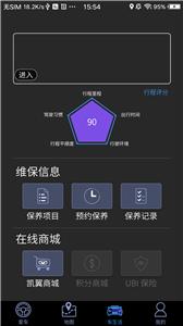 凯翼智行 凯翼智行