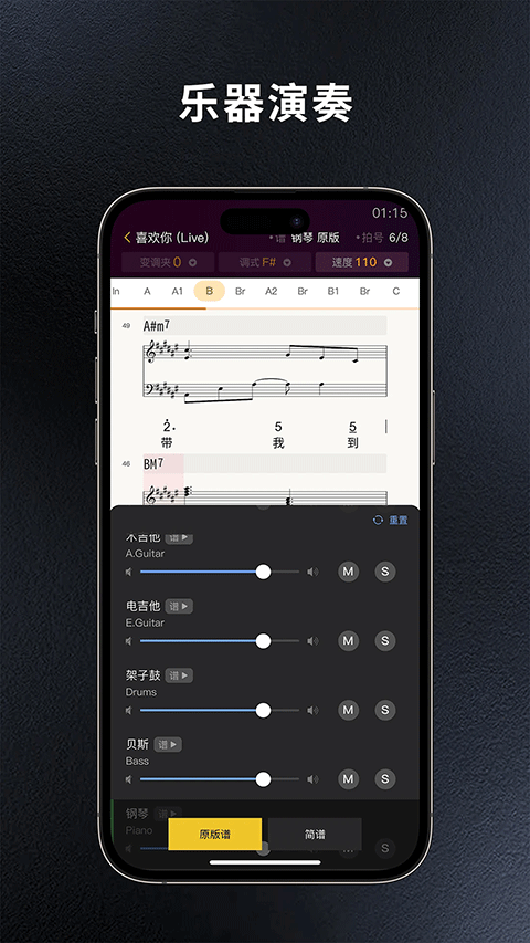 板凳音乐 板凳音乐