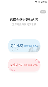 火花免费小说 火花免费小说
