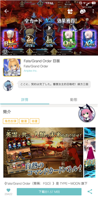 Qoo2024正版 Qoo2024正版