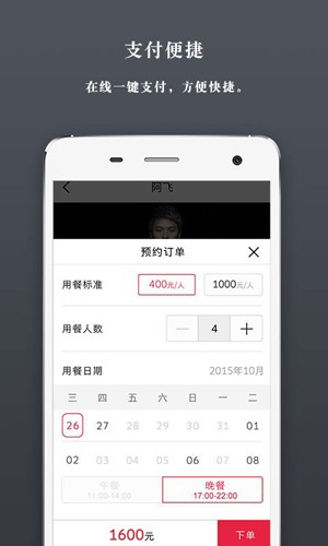 小厨说 小厨说