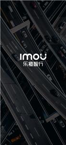 乐橙智行
