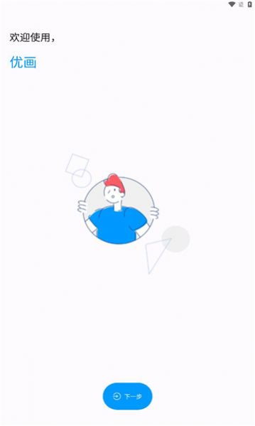 赤羽画质准星助手