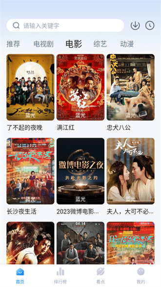 777影视2.6.0版本 777影视2.6.0版本