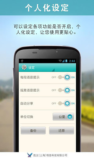 单车骑绩(骑行数据统计)