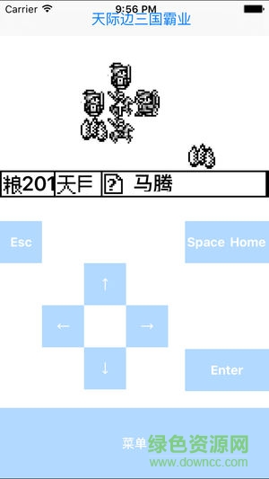 三国霸业2硬盘版