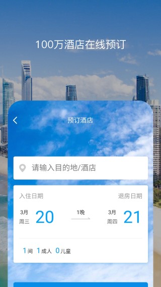 百高6.3.4