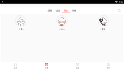夜读